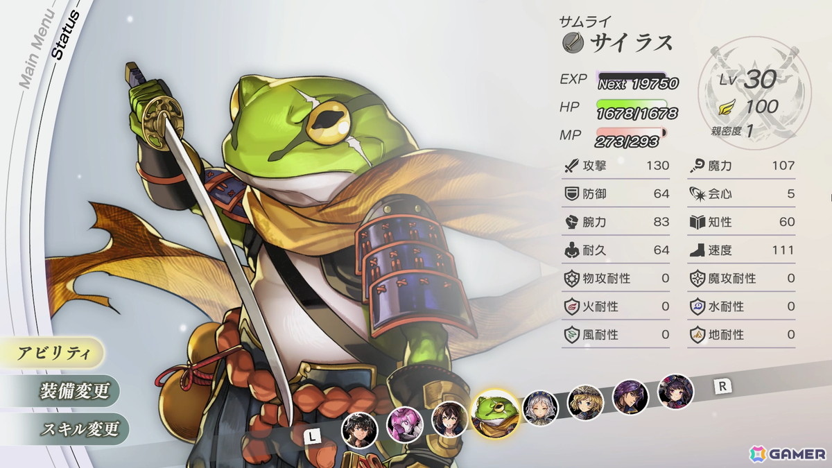「アナザーエデン ビギンズ」メインストーリークリアで解放される「ニューゲーム＋」には謎の少女が登場―プレイヤーの選択によって分岐するエンディングは10種類以上の画像