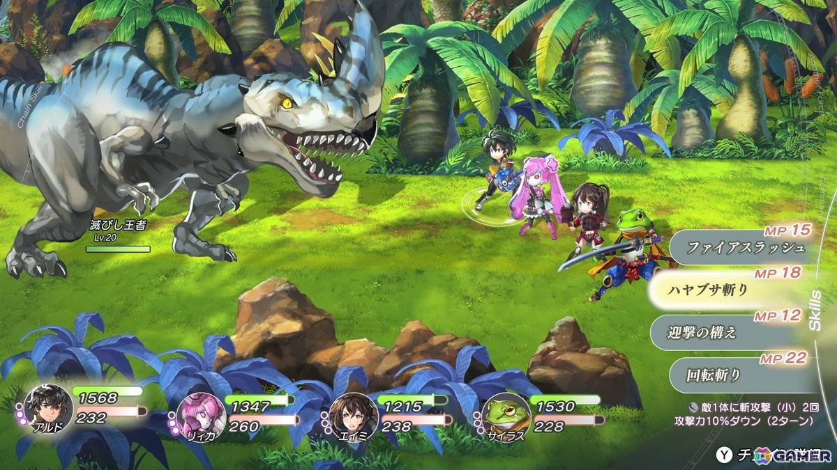 「アナザーエデン ビギンズ」メインストーリークリアで解放される「ニューゲーム＋」には謎の少女が登場―プレイヤーの選択によって分岐するエンディングは10種類以上の画像