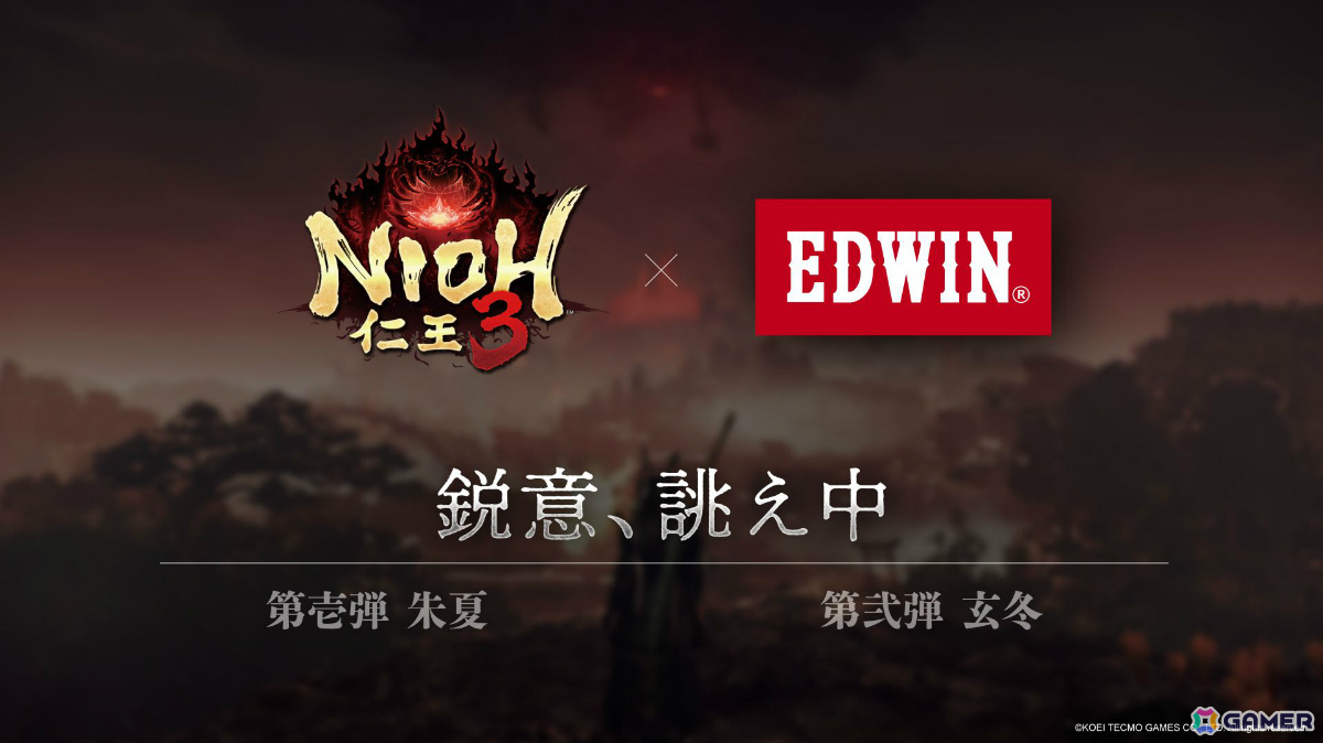 「仁王3」が発売！アパレルメーカー「EDWIN」とのコラボも発表、壮大な物語をドラマティックに描いたローンチトレーラーも公開の画像