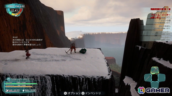 クラフト系サバイバルゲーム「Exelio -エグゼリオ」が3月5日より早期アクセス開始！未開の惑星を舞台に過酷なサバイバル体験が味わえるの画像