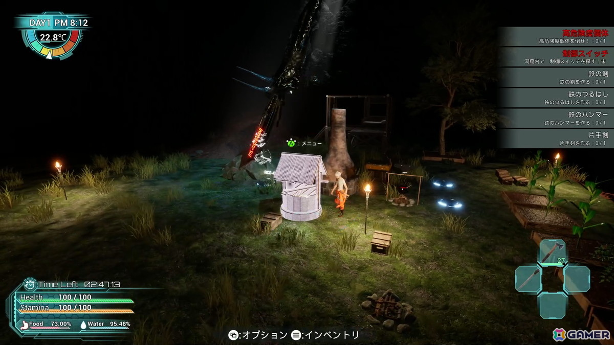 クラフト系サバイバルゲーム「Exelio -エグゼリオ」が3月5日より早期アクセス開始！未開の惑星を舞台に過酷なサバイバル体験が味わえるの画像4