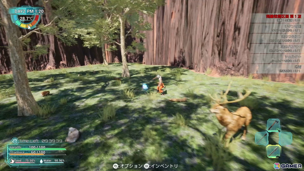 クラフト系サバイバルゲーム「Exelio -エグゼリオ」が3月5日より早期アクセス開始！未開の惑星を舞台に過酷なサバイバル体験が味わえるの画像