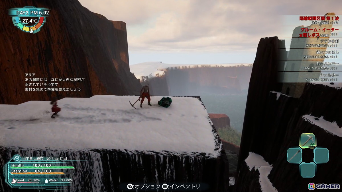 クラフト系サバイバルゲーム「Exelio -エグゼリオ」が3月5日より早期アクセス開始！未開の惑星を舞台に過酷なサバイバル体験が味わえるの画像6