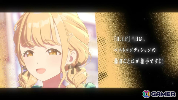 「学マス」星南のSTEP3は2月9日に実装！ENDLESS DANCEガシャやgladgarbとのコラボアイテム、学マス音楽祭をテーマにした新曲などの発表もの画像