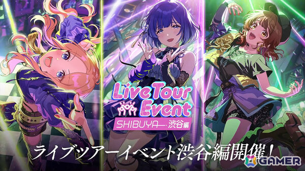 「学マス」星南のSTEP3は2月9日に実装！ENDLESS DANCEガシャやgladgarbとのコラボアイテム、学マス音楽祭をテーマにした新曲などの発表もの画像53