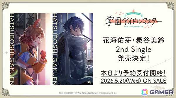 「学マス」星南のSTEP3は2月9日に実装！ENDLESS DANCEガシャやgladgarbとのコラボアイテム、学マス音楽祭をテーマにした新曲などの発表もの画像58