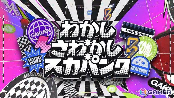 「学マス」星南のSTEP3は2月9日に実装！ENDLESS DANCEガシャやgladgarbとのコラボアイテム、学マス音楽祭をテーマにした新曲などの発表もの画像