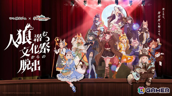 「学マス」星南のSTEP3は2月9日に実装！ENDLESS DANCEガシャやgladgarbとのコラボアイテム、学マス音楽祭をテーマにした新曲などの発表もの画像77