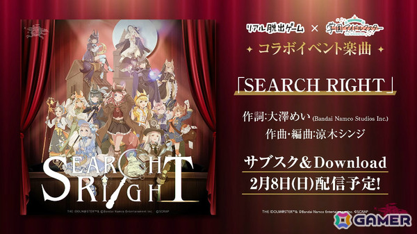 「学マス」星南のSTEP3は2月9日に実装！ENDLESS DANCEガシャやgladgarbとのコラボアイテム、学マス音楽祭をテーマにした新曲などの発表もの画像78