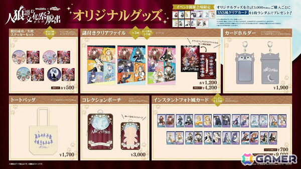 「学マス」星南のSTEP3は2月9日に実装！ENDLESS DANCEガシャやgladgarbとのコラボアイテム、学マス音楽祭をテーマにした新曲などの発表もの画像80