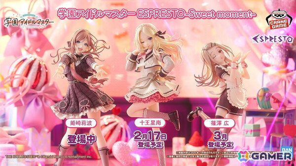 「学マス」星南のSTEP3は2月9日に実装！ENDLESS DANCEガシャやgladgarbとのコラボアイテム、学マス音楽祭をテーマにした新曲などの発表もの画像85