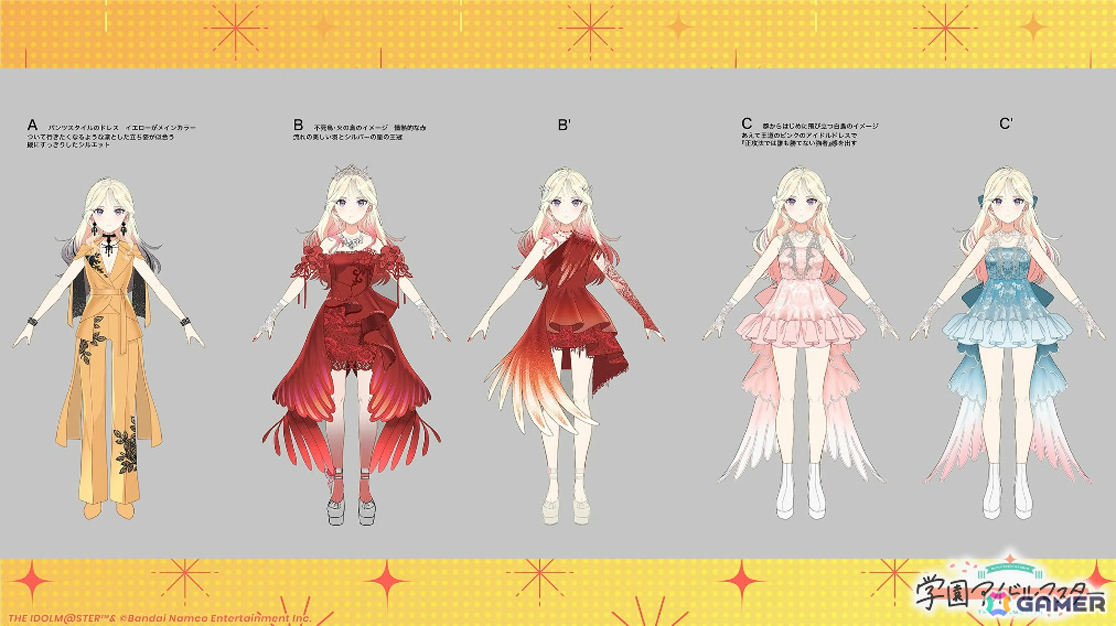 「学マス」星南のSTEP3は2月9日に実装！ENDLESS DANCEガシャやgladgarbとのコラボアイテム、学マス音楽祭をテーマにした新曲などの発表もの画像