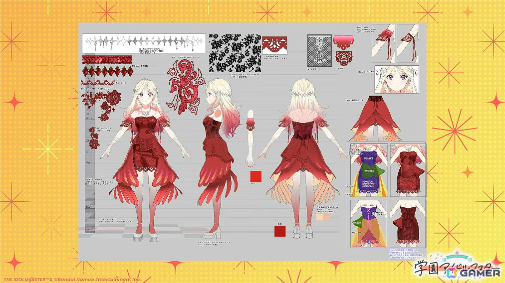 「学マス」星南のSTEP3は2月9日に実装！ENDLESS DANCEガシャやgladgarbとのコラボアイテム、学マス音楽祭をテーマにした新曲などの発表もの画像