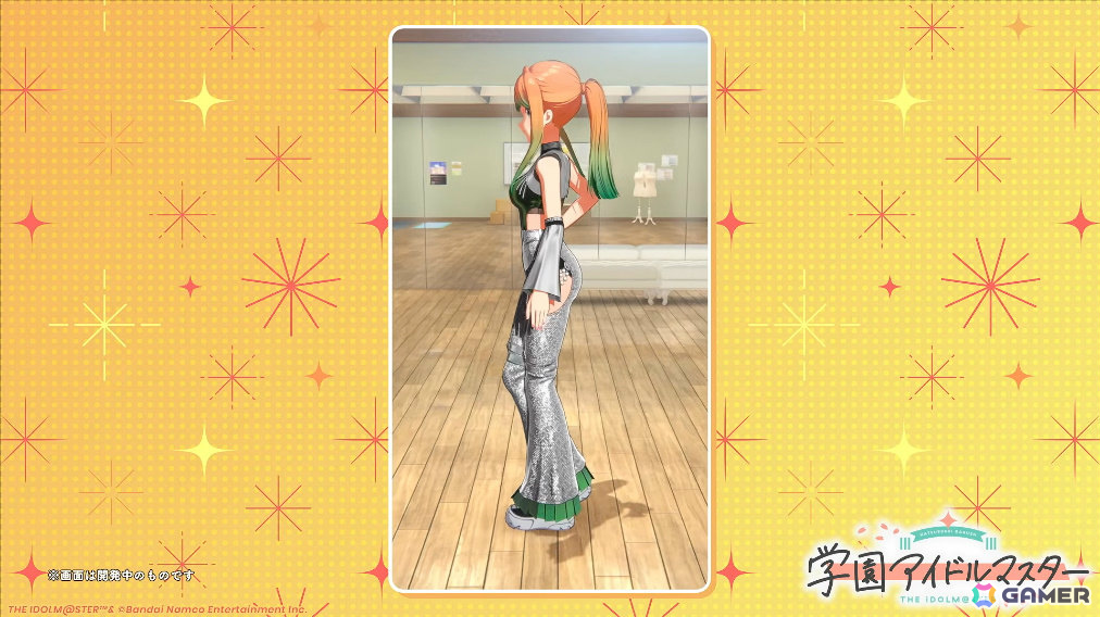 「学マス」星南のSTEP3は2月9日に実装！ENDLESS DANCEガシャやgladgarbとのコラボアイテム、学マス音楽祭をテーマにした新曲などの発表もの画像