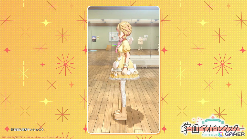 「学マス」星南のSTEP3は2月9日に実装！ENDLESS DANCEガシャやgladgarbとのコラボアイテム、学マス音楽祭をテーマにした新曲などの発表もの画像