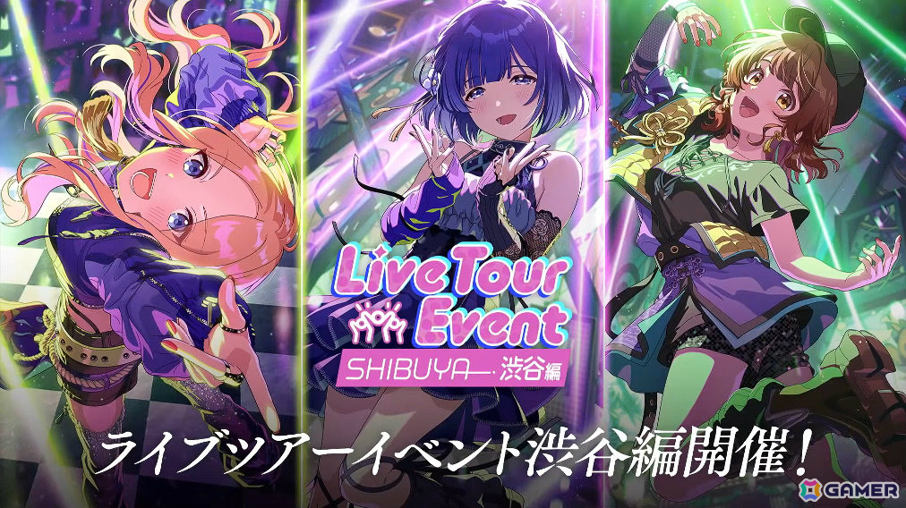 「学マス」星南のSTEP3は2月9日に実装！ENDLESS DANCEガシャやgladgarbとのコラボアイテム、学マス音楽祭をテーマにした新曲などの発表もの画像