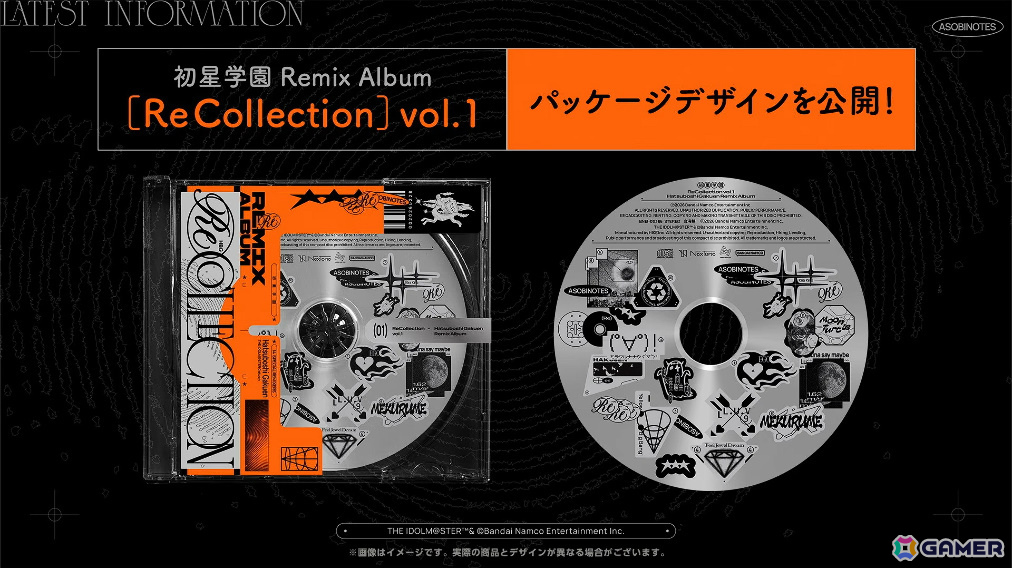 「学マス」星南のSTEP3は2月9日に実装！ENDLESS DANCEガシャやgladgarbとのコラボアイテム、学マス音楽祭をテーマにした新曲などの発表もの画像