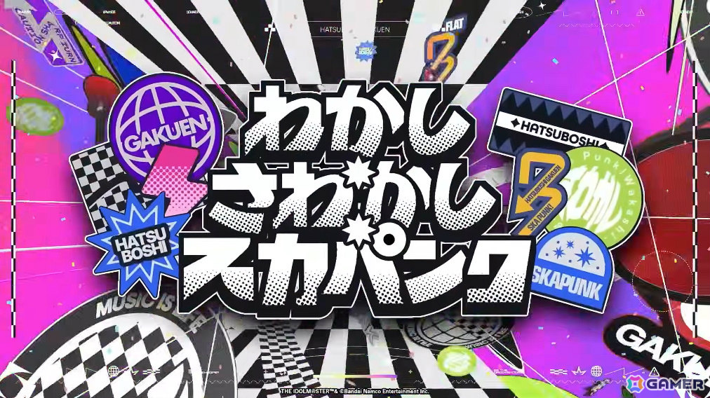 「学マス」星南のSTEP3は2月9日に実装！ENDLESS DANCEガシャやgladgarbとのコラボアイテム、学マス音楽祭をテーマにした新曲などの発表もの画像68