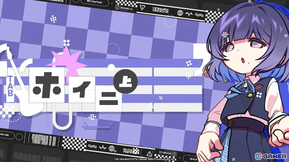 「学マス」星南のSTEP3は2月9日に実装！ENDLESS DANCEガシャやgladgarbとのコラボアイテム、学マス音楽祭をテーマにした新曲などの発表もの画像69