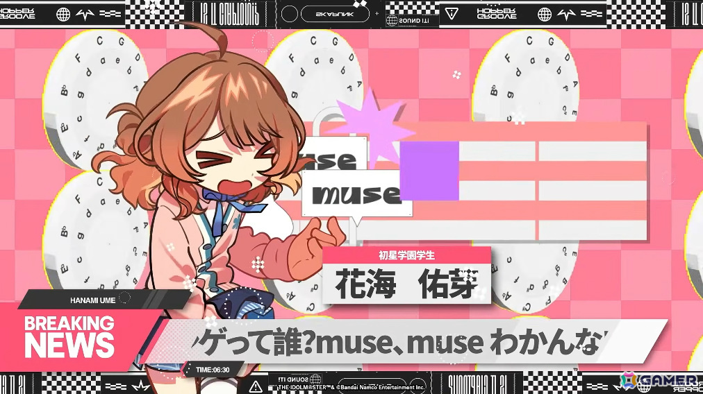 「学マス」星南のSTEP3は2月9日に実装！ENDLESS DANCEガシャやgladgarbとのコラボアイテム、学マス音楽祭をテーマにした新曲などの発表もの画像71