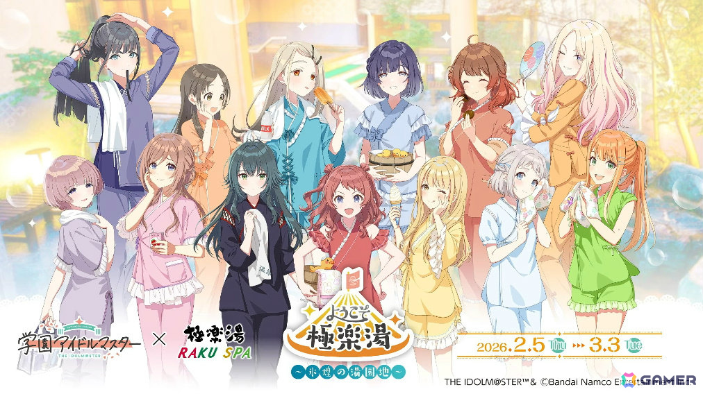 「学マス」星南のSTEP3は2月9日に実装！ENDLESS DANCEガシャやgladgarbとのコラボアイテム、学マス音楽祭をテーマにした新曲などの発表もの画像