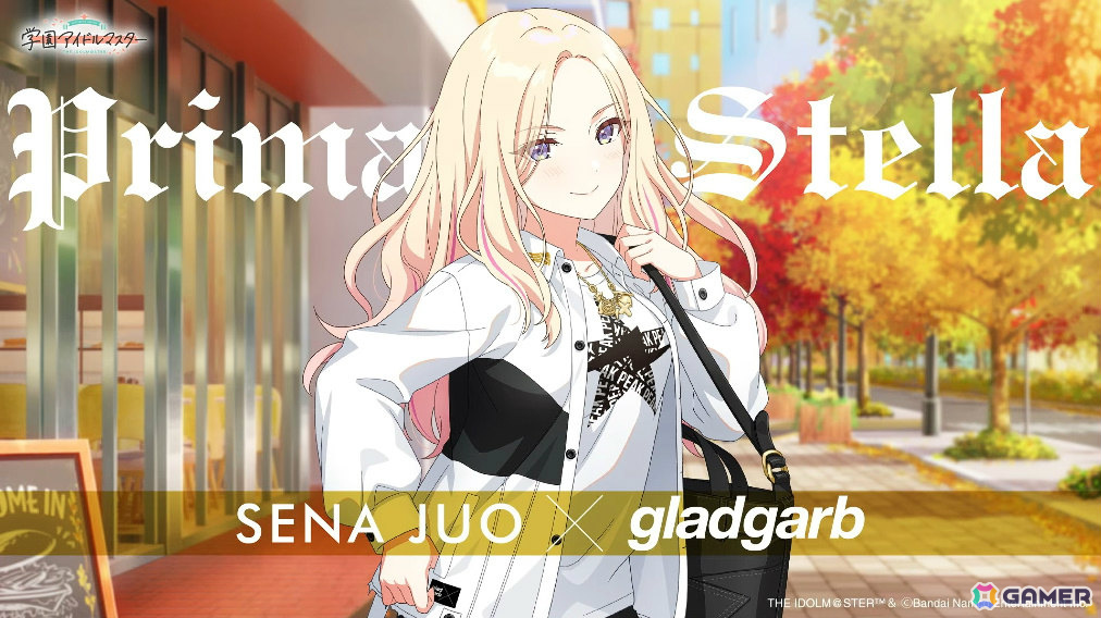 「学マス」星南のSTEP3は2月9日に実装！ENDLESS DANCEガシャやgladgarbとのコラボアイテム、学マス音楽祭をテーマにした新曲などの発表もの画像