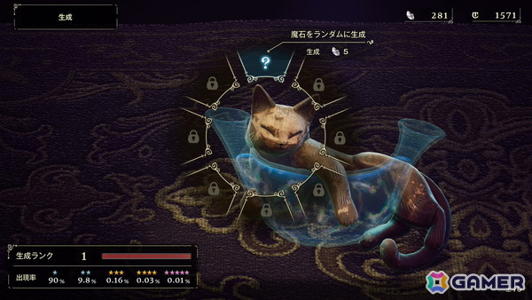 「冒険家エリオットの千年物語」4つの時代より“加護の時代”のキャラクターやエリオット、フェイのアクションを紹介！の画像53