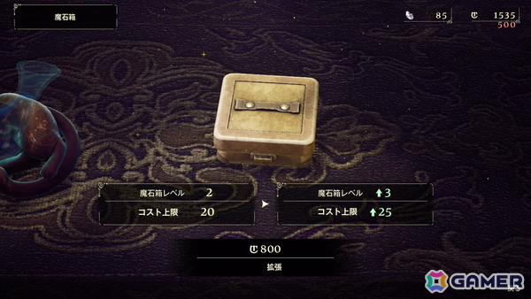 「冒険家エリオットの千年物語」4つの時代より“加護の時代”のキャラクターやエリオット、フェイのアクションを紹介！の画像55