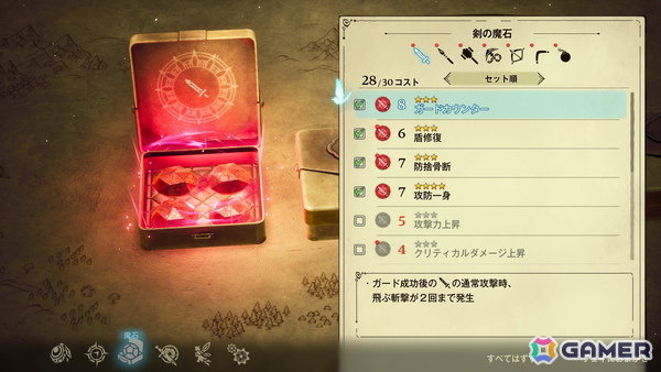 「冒険家エリオットの千年物語」4つの時代より“加護の時代”のキャラクターやエリオット、フェイのアクションを紹介！の画像61