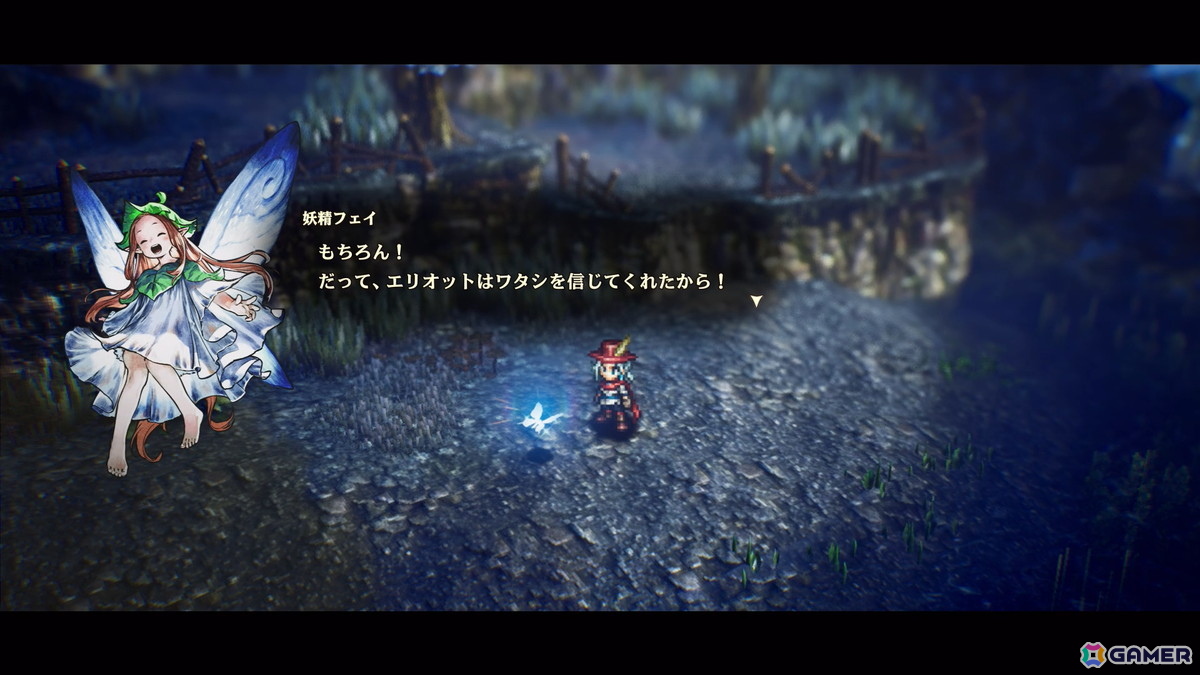 「冒険家エリオットの千年物語」4つの時代より“加護の時代”のキャラクターやエリオット、フェイのアクションを紹介！の画像