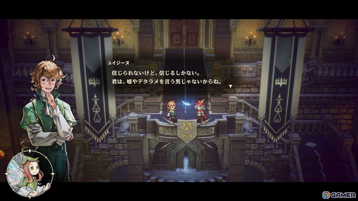 「冒険家エリオットの千年物語」4つの時代より“加護の時代”のキャラクターやエリオット、フェイのアクションを紹介！の画像