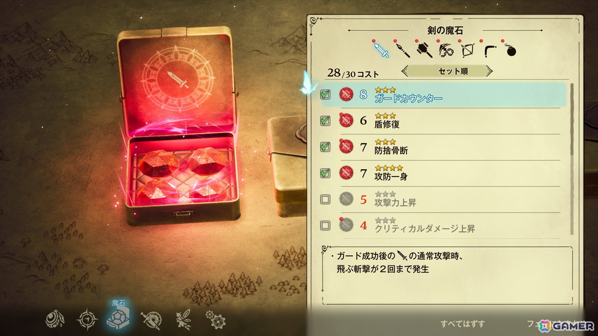 「冒険家エリオットの千年物語」4つの時代より“加護の時代”のキャラクターやエリオット、フェイのアクションを紹介！の画像