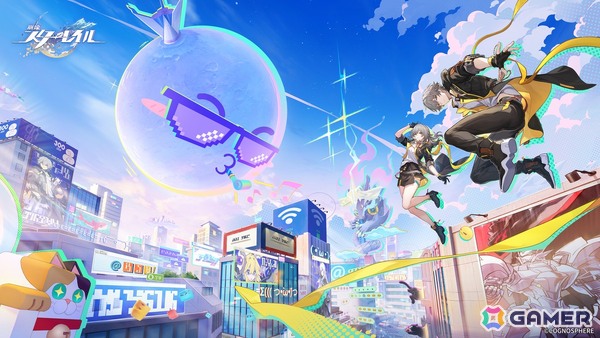 「崩壊：スターレイル」Ver.4.0が2月13日にリリース！爻光、火花が新たに登場の画像1