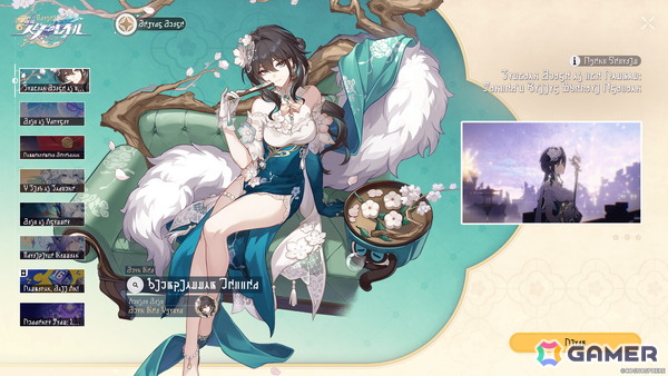 「崩壊：スターレイル」Ver.4.0が2月13日にリリース！爻光、火花が新たに登場の画像12