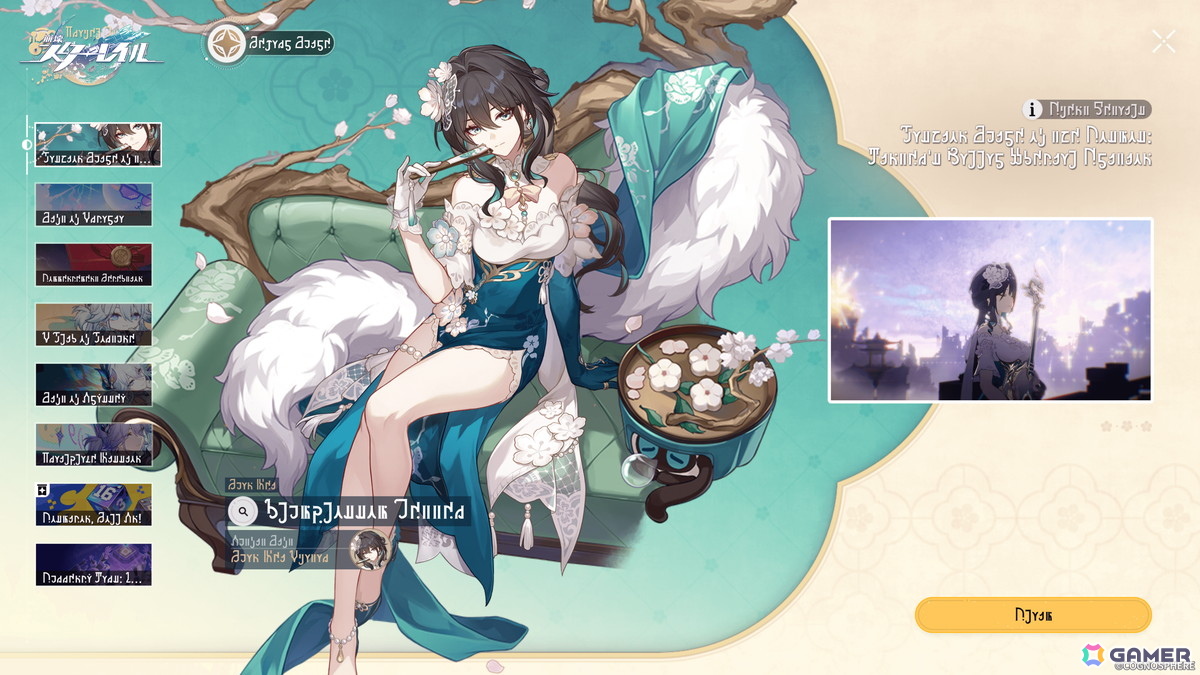 「崩壊:スターレイル」Ver.4.0が2月13日にリリース!爻光、火花が新たに登場の画像