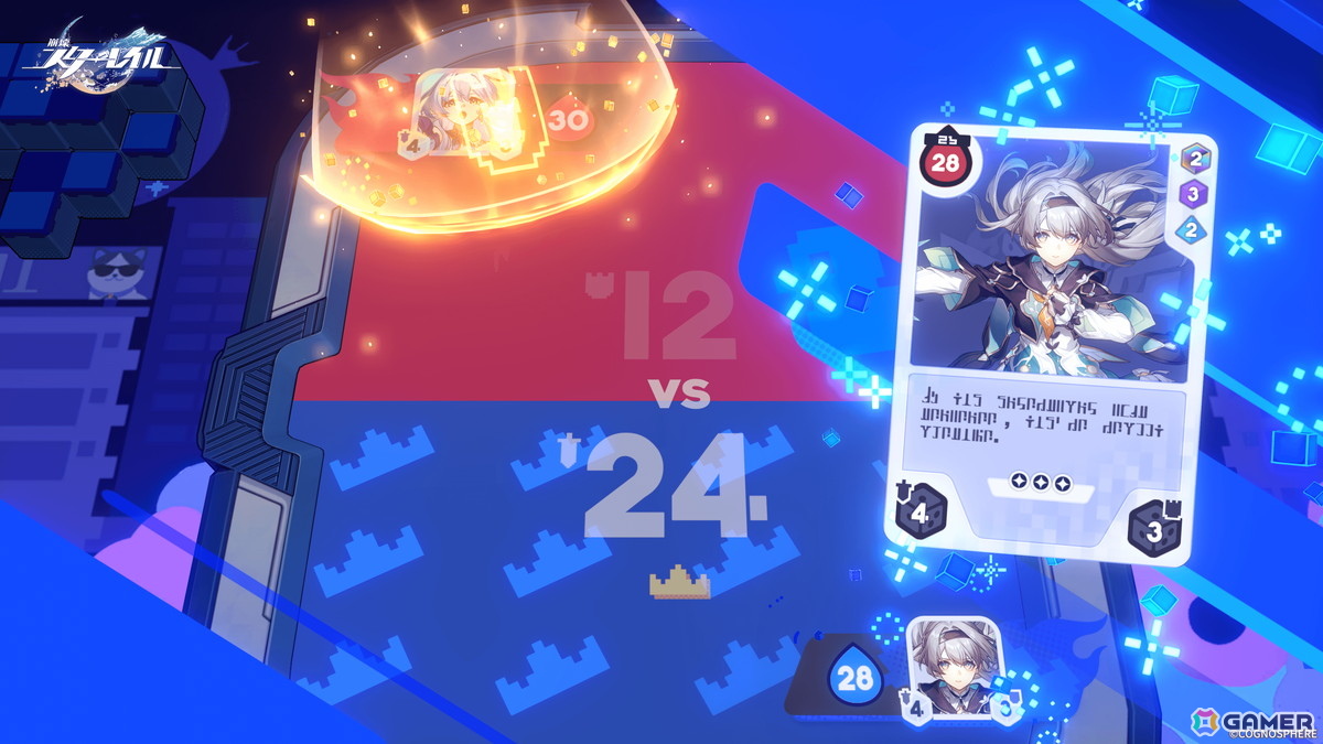 「崩壊:スターレイル」Ver.4.0が2月13日にリリース!爻光、火花が新たに登場の画像