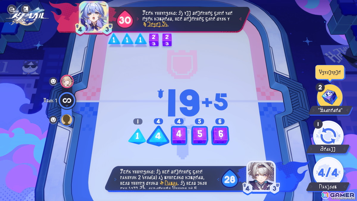 「崩壊:スターレイル」Ver.4.0が2月13日にリリース!爻光、火花が新たに登場の画像