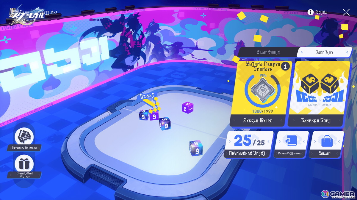 「崩壊:スターレイル」Ver.4.0が2月13日にリリース!爻光、火花が新たに登場の画像