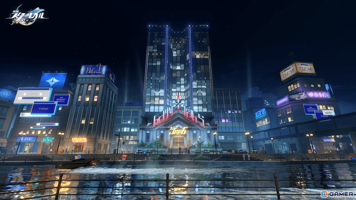 「崩壊:スターレイル」Ver.4.0が2月13日にリリース!爻光、火花が新たに登場の画像