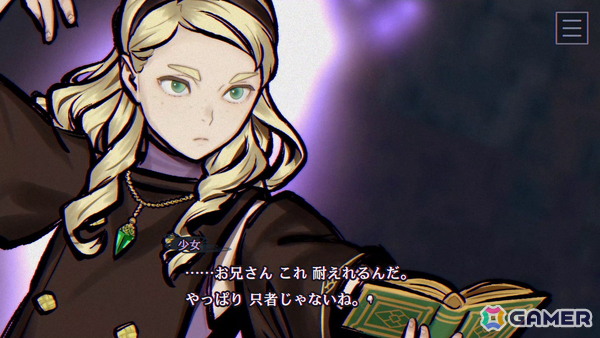伊勢志摩の離島で「人魚伝説」をテーマに描く――「パラノマサイト FILE38 伊勢人魚物語」のキャラクターやゲームシステムを紹介！の画像24