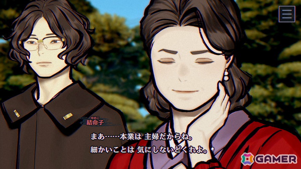 伊勢志摩の離島で「人魚伝説」をテーマに描く――「パラノマサイト FILE38 伊勢人魚物語」のキャラクターやゲームシステムを紹介！の画像27