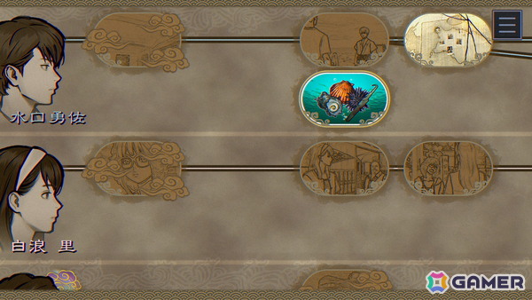 伊勢志摩の離島で「人魚伝説」をテーマに描く――「パラノマサイト FILE38 伊勢人魚物語」のキャラクターやゲームシステムを紹介！の画像31
