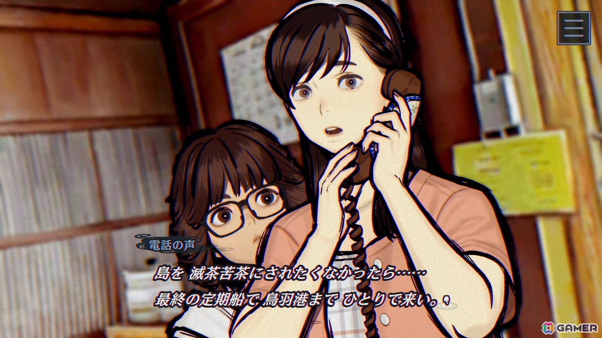 伊勢志摩の離島で「人魚伝説」をテーマに描く――「パラノマサイト FILE38 伊勢人魚物語」のキャラクターやゲームシステムを紹介!の画像