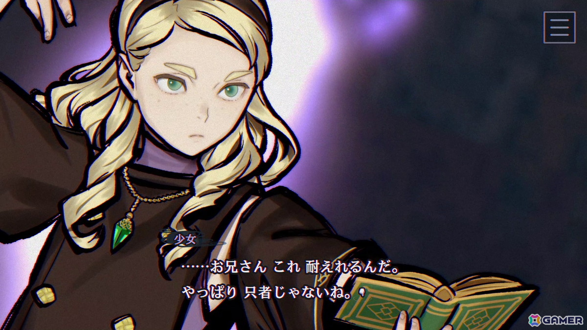 伊勢志摩の離島で「人魚伝説」をテーマに描く――「パラノマサイト FILE38 伊勢人魚物語」のキャラクターやゲームシステムを紹介!の画像