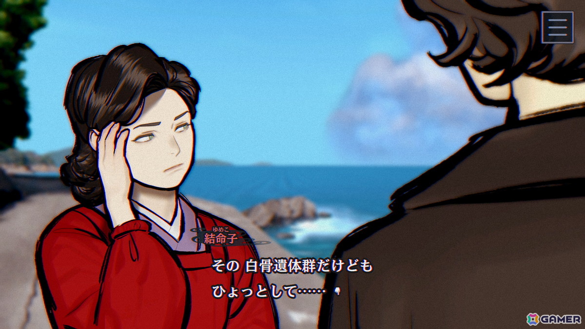 伊勢志摩の離島で「人魚伝説」をテーマに描く――「パラノマサイト FILE38 伊勢人魚物語」のキャラクターやゲームシステムを紹介!の画像