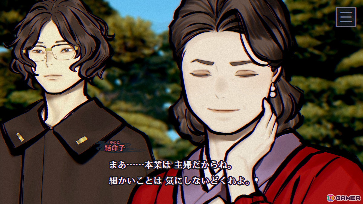 伊勢志摩の離島で「人魚伝説」をテーマに描く――「パラノマサイト FILE38 伊勢人魚物語」のキャラクターやゲームシステムを紹介!の画像