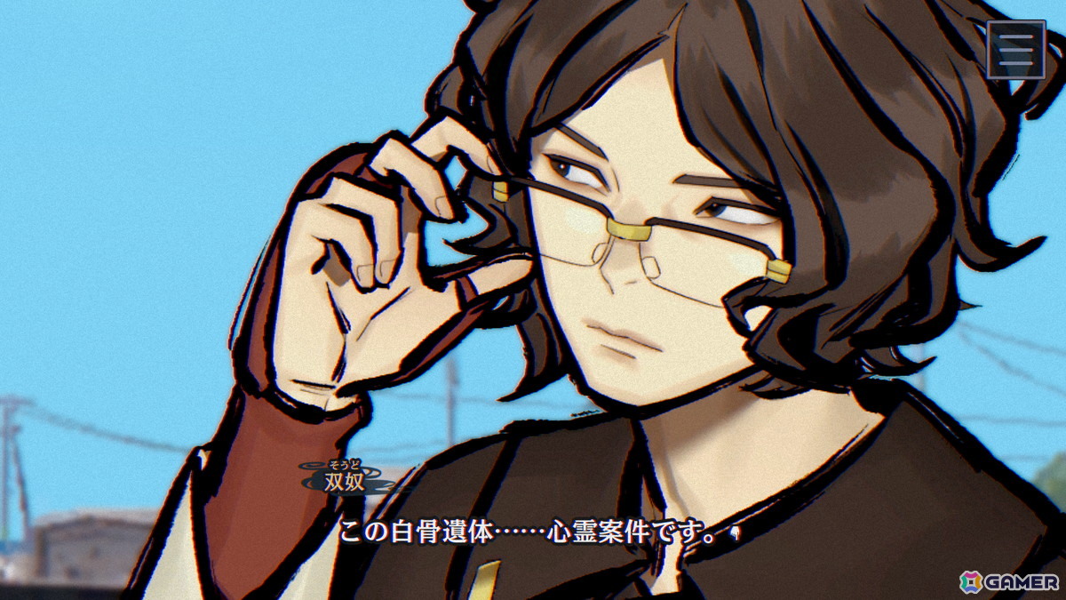 伊勢志摩の離島で「人魚伝説」をテーマに描く――「パラノマサイト FILE38 伊勢人魚物語」のキャラクターやゲームシステムを紹介!の画像