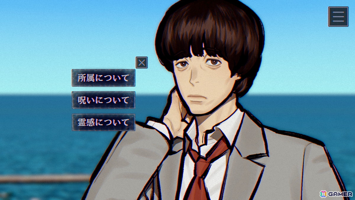 伊勢志摩の離島で「人魚伝説」をテーマに描く――「パラノマサイト FILE38 伊勢人魚物語」のキャラクターやゲームシステムを紹介!の画像