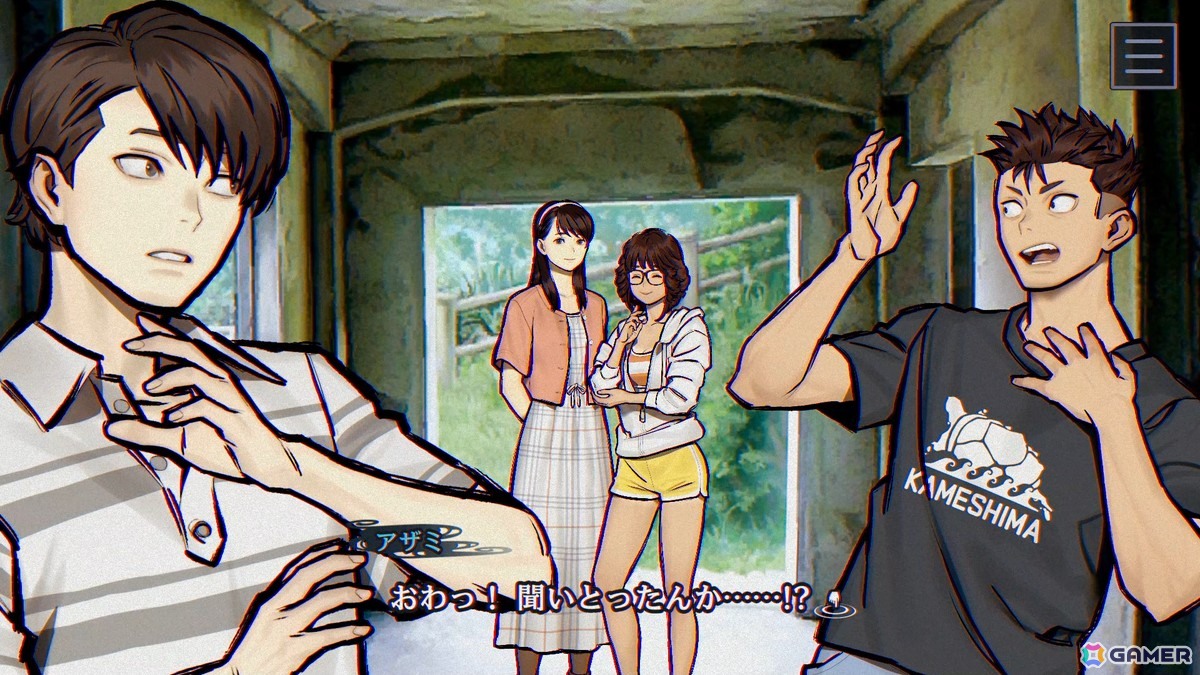 伊勢志摩の離島で「人魚伝説」をテーマに描く――「パラノマサイト FILE38 伊勢人魚物語」のキャラクターやゲームシステムを紹介!の画像