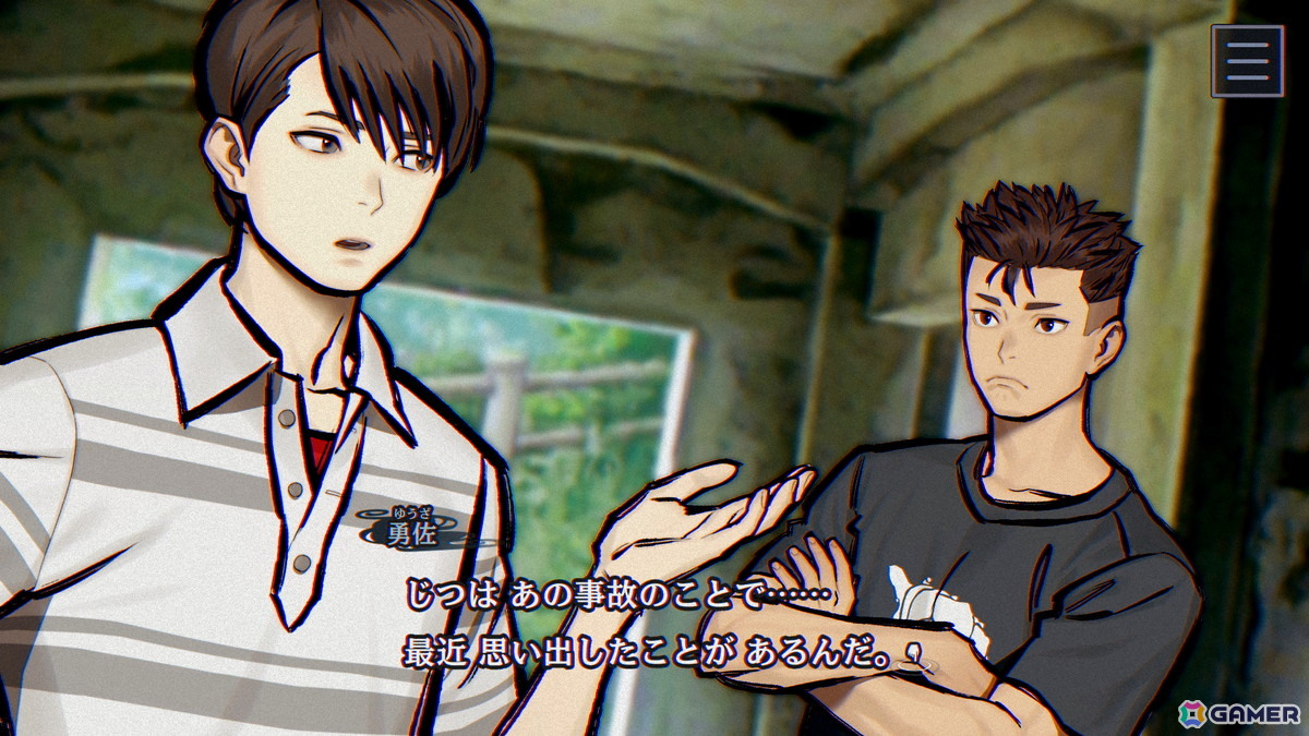 伊勢志摩の離島で「人魚伝説」をテーマに描く――「パラノマサイト FILE38 伊勢人魚物語」のキャラクターやゲームシステムを紹介!の画像